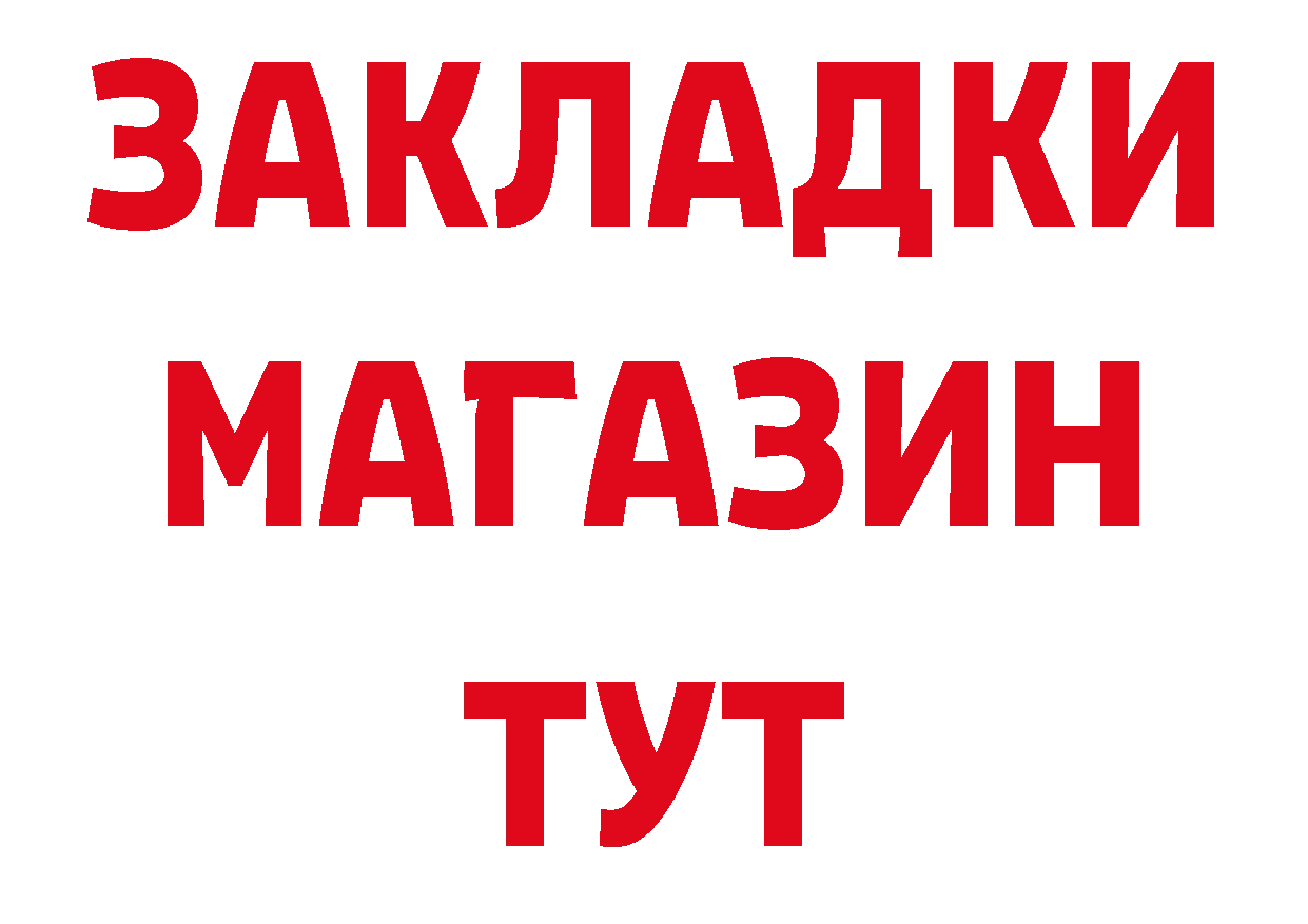 ГЕРОИН белый как зайти сайты даркнета блэк спрут Буйнакск