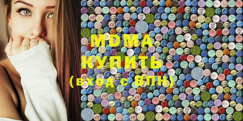 MDMA VHQ  цена наркотик  Буйнакск 